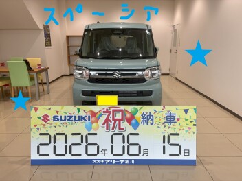 スペーシア　ご納車おめでとうございます！！